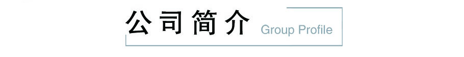 盐城市广昌源工程机械设备租赁有限公司