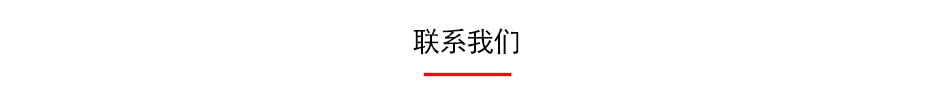 盐城市广昌源工程机械设备租赁有限公司